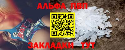 кокаин Кунгур