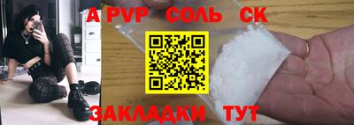 мяу мяу мука Краснознаменск