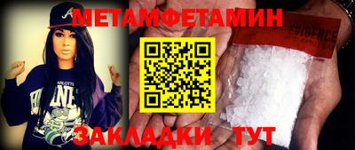 стафф Краснодар
