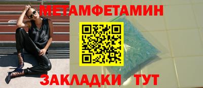 ГАЛЛЮЦИНОГЕННЫЕ ГРИБЫ Краснокаменск