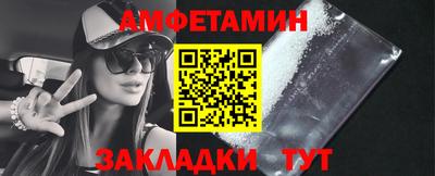 ГАЛЛЮЦИНОГЕННЫЕ ГРИБЫ Краснокаменск