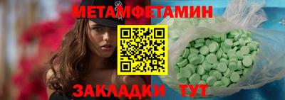 бутик Кулебаки