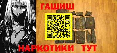 стафф Краснодар
