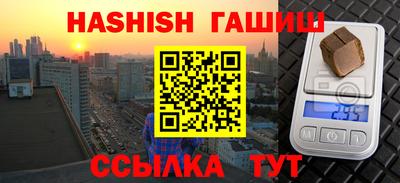мяу мяу мука Краснознаменск