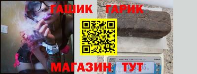 стафф Краснодар