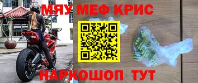 стафф Краснодар