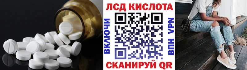 LSD-25 экстази ecstasy  Куйбышев 