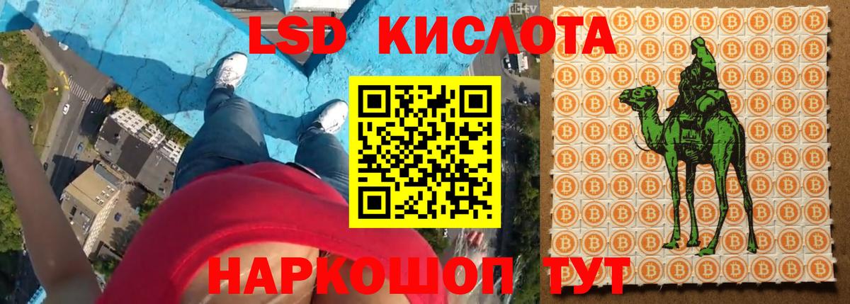 Лсд 25 экстази кислота Куйбышев