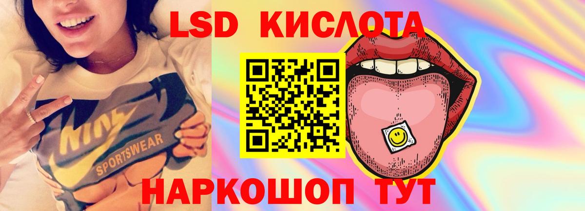 Канабис  Вход с VPN  Меф МЯУ МЯУ кристаллы  Куйбышев  Гашиш 