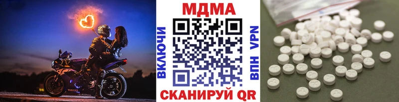 продажа наркотиков  Куйбышев  MDMA Molly 