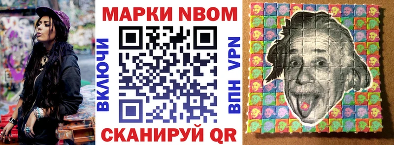закладка  Куйбышев  Марки 25I-NBOMe 1,5мг 