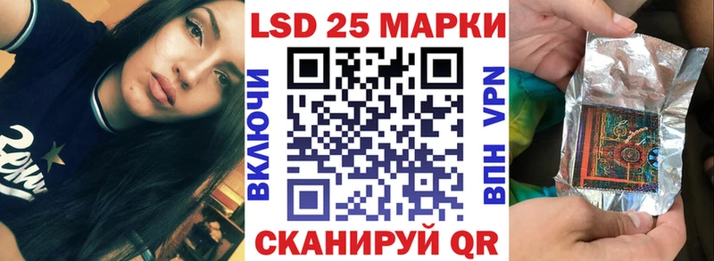 Марки NBOMe 1,8мг Куйбышев
