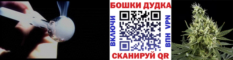 Канабис AK-47  где купить наркотик  даркнет официальный сайт  Куйбышев 